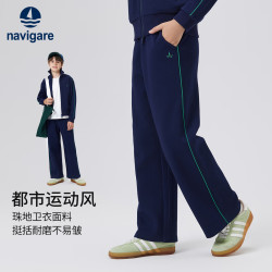 navigare 意大利小帆船 儿童运动裤