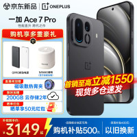 一加 Ace 7 Pro 手机 第五代骁龙8至尊版 一加ace7pro 游戏AI电竞旗舰5G学生拍照手机