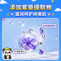 德佑 婴儿湿巾加厚款新生儿童手口专用清洁湿巾纸熊猫款便携湿纸巾