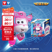 奥迪双钻 超级飞侠大变形机器人语音声光超级装备小爱
