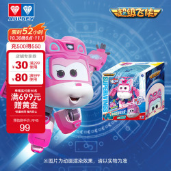 奥迪双钻 超级飞侠大变形机器人语音声光超级装备小爱