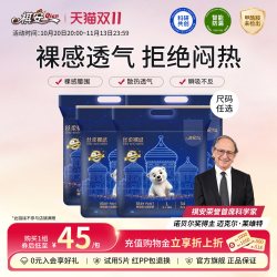祺安 F祺安丝柔裸感超薄透气新手儿纸尿裤宝宝拉拉裤