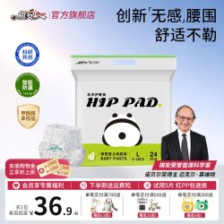 祺安 乳木果小包超薄透气柔软舒适新生儿纸尿裤拉拉裤