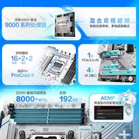 华硕 ROG STRIX X870-A GAMING WIFI 吹雪主板HERO官方旗舰店