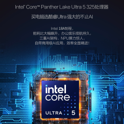 华硕 破晓7 Pro 英特尔酷睿Ultra5 325 AI轻薄本14/16英寸商务办公笔记本电脑