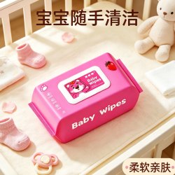 梦芙姿 婴童手口湿巾宝宝儿童学生湿纸巾家用户外带盖实惠款