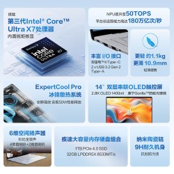 华硕 破晓Ultra 第三代英特尔酷睿Ultra X7 358H 2.8K双层OLED笔记本电脑