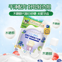 爷爷的农场 儿童宝宝零食 蓝莓叶黄素酯牛乳棒(多款任选)