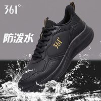 361° 361度男鞋2026冬季新款皮面防水跑步鞋轻便软底减震休闲运动鞋子