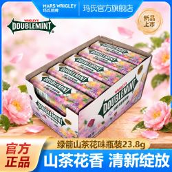 绿箭 15瓶整盒装无糖薄荷糖山茶花味随身携带35粒/瓶