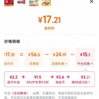 88VIP：可口可乐 碳酸饮料原味迷你整箱含汽饮料 随机发货