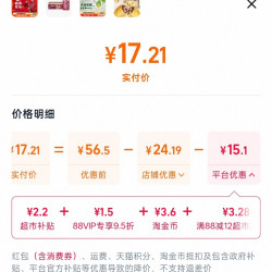 可口可乐 碳酸饮料原味迷你整箱含汽饮料 随机发货
