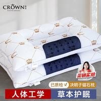皇冠 决明子枕头1只