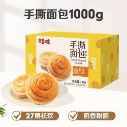 夜伴小卤 手撕面包1kg蛋糕早餐休闲小吃食品零食整箱糕点心起酥好吃下午茶