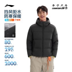 李宁 户外｜短款羽绒服男女2026新款冬季黑色防泼水防寒鸭绒面包服