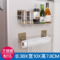 世韩 不锈钢冰箱内部隔层架子置物架家用备菜剩菜分隔收纳架冰柜多层架