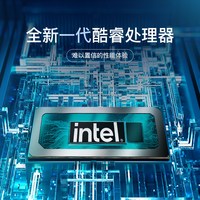 华硕 破晓台式电脑全套一体机新款电脑一体机