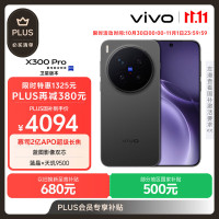 vivo X300 Pro 卫星通信版 12GB+512GB 纯粹黑 蔡司2亿APO超级长焦 蓝图影像双芯 拍照 AI手机