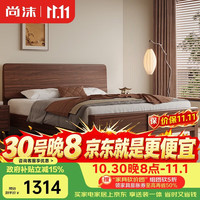 尚沫 中式黑胡桃木双人大实木床YF4-4107H 1.8米单床(A款床板)