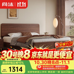 尚沫 中式黑胡桃木双人大实木床YF4-4107H 1.8米单床(A款床板)