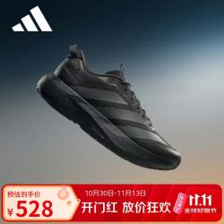 阿迪达斯 男ADIZEROEVOSLATRM跑步鞋KK0311黑色44.5双11