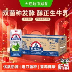 光明 莫斯利安羽衣甘蓝芹菜黄瓜味酸奶200g*24盒整箱
