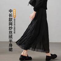 马克华菲 女装纯色A字褶皱设计感裙子女春秋甜美减龄中长裙高腰大摆半截裙