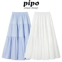PIPO 法式温柔风a字半身裙女2026初秋高级感气质百搭高腰中长裙子