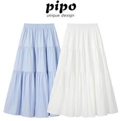 PIPO 法式温柔风a字半身裙女2026初秋高级感气质百搭高腰中长裙子