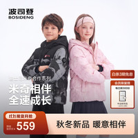 波司登 26年秋冬新款90绒儿童羽绒服中性时尚连帽厚款保暖外套