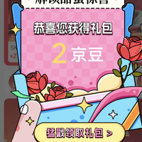 关注2京豆  SKG京东自营旗舰店