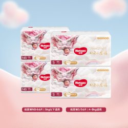 好奇 皇家小龙裤纸尿裤NB-XL成长裤L-XXXXL