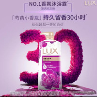 88VIP：力士 双倍滋润桃花香氛精油沐浴露淡雅香氛留香不假滑 720g*1瓶