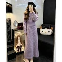 莫兹 气质温柔圆领长袖毛衣套装女春秋款慵懒风软糯休闲针织长裙两件套