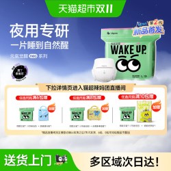 bbgneo BBG元气觉醒neo2代夜用纸尿裤学步拉拉裤尿不湿6包装