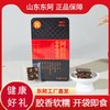 德惠堂 26年新货  精品铁盒  独立包装 开袋即食 厂家直发
