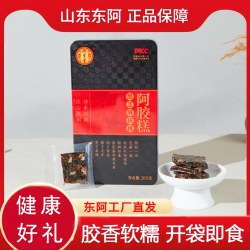德惠堂 26年新货  精品铁盒  独立包装 开袋即食 厂家直发