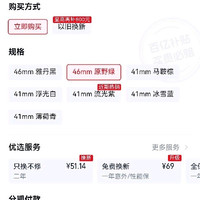 华为 WATCH GT 6 智能手表