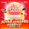 京东 家装  整装 京东自营装修 装修公司自营 轻奢装3.1订金 装修 家装