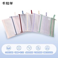 卡拉羊 透明科目分类文件袋防水学科袋拉链多层网格收纳包拎书作业男女孩书包小学初中生