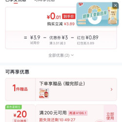 银鹭 藜麦燕麦粥 0糖0食品添加剂 无糖低脂 代餐饱腹粗粮速食食品 280g 1瓶