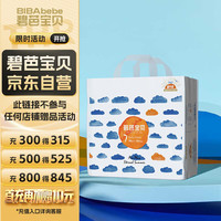 碧芭宝贝 盛夏系列拉拉裤XXXL码26片(18kg以上)加大号透气尿不湿 超薄超柔