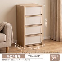 移动端：爱丽思 抽屉收纳柜客厅靠墙储物柜卧室床头柜家用斗柜木质组合柜
