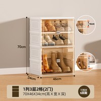 移动端：MAYI BOX 全新对开门鞋柜门厅收纳柜可折叠免安装一体式轻奢收纳盒