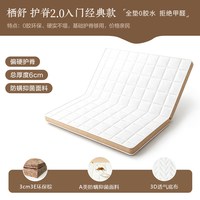 移动端：轩源木语 天然乳胶黄麻床垫