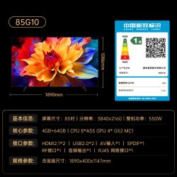 康佳 G10系列 液晶电视