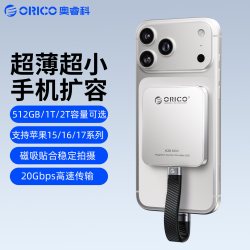 奥睿科 -K20Mini 磁吸 移动硬盘