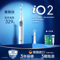 移动端：欧乐B OralB欧乐B电动牙刷iO3成人官方旗舰店自动智能软毛
