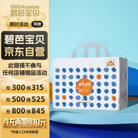 碧芭宝贝 盛夏系列拉拉裤L码透气尿不湿 超薄超柔