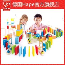 Hape E1042 经典多米诺 带机关拼装积木3-6岁 益智玩具 107颗粒